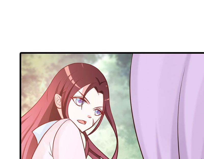 妖孽王爺放開我 - 第10話(2/3) - 1