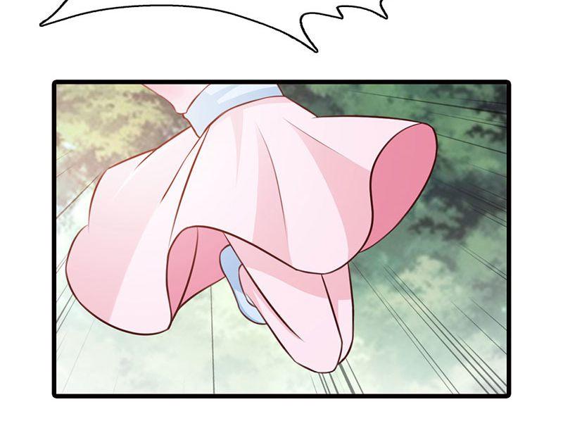 妖孽王爺放開我 - 第10話(2/3) - 4