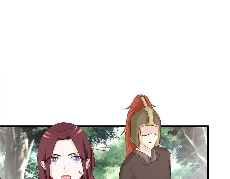 妖孽王爺放開我 - 第10話(2/3) - 5