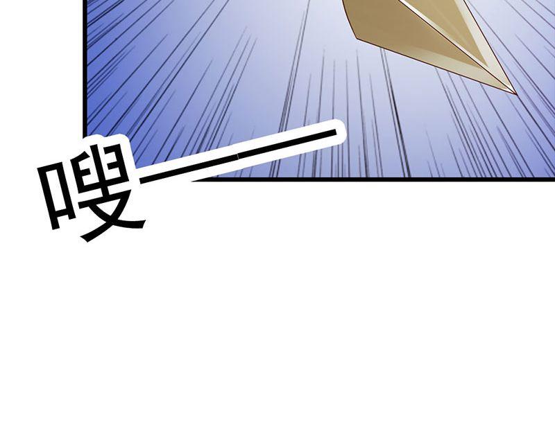 妖孽王爺放開我 - 第10話(2/3) - 5