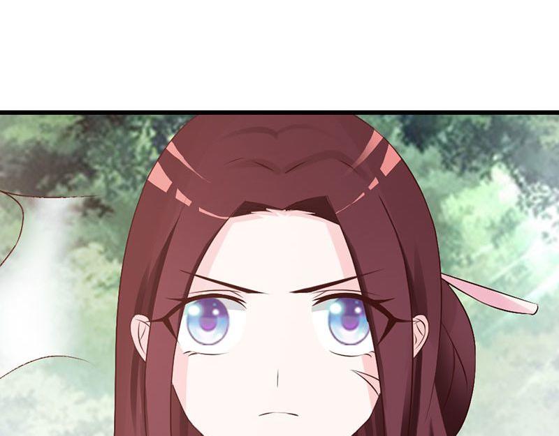 妖孽王爺放開我 - 第10話(2/3) - 6