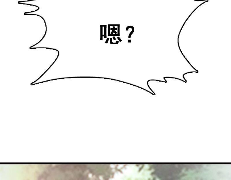 妖孽王爺放開我 - 第10話(2/3) - 1