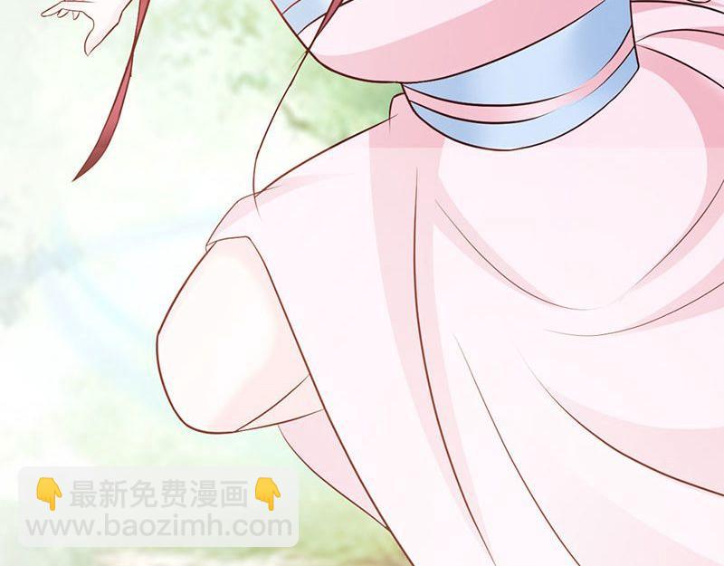 妖孽王爺放開我 - 第10話(2/3) - 4