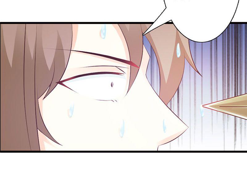 妖孽王爺放開我 - 第10話(2/3) - 1