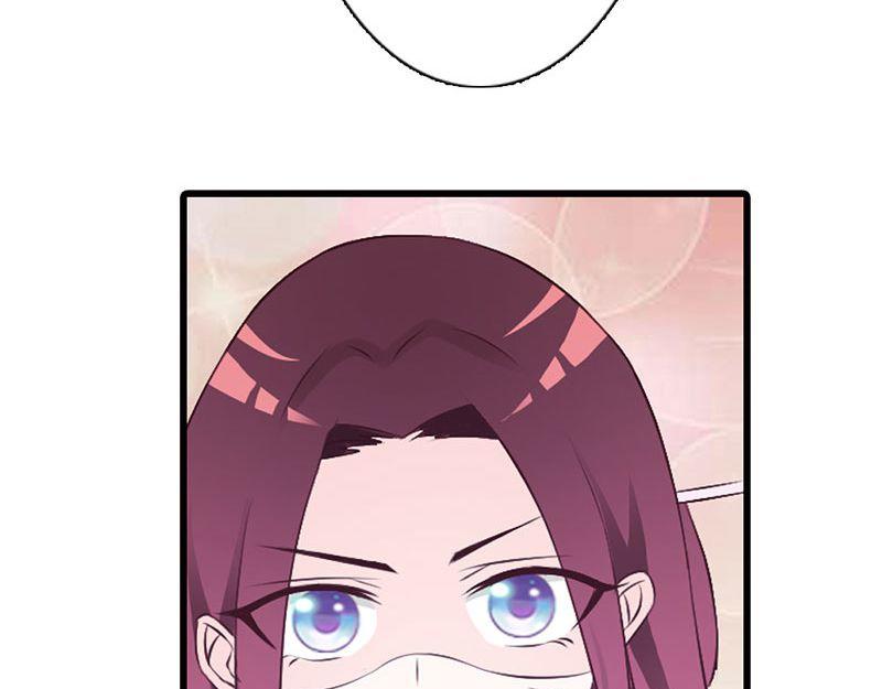 妖孽王爺放開我 - 第10話(2/3) - 2