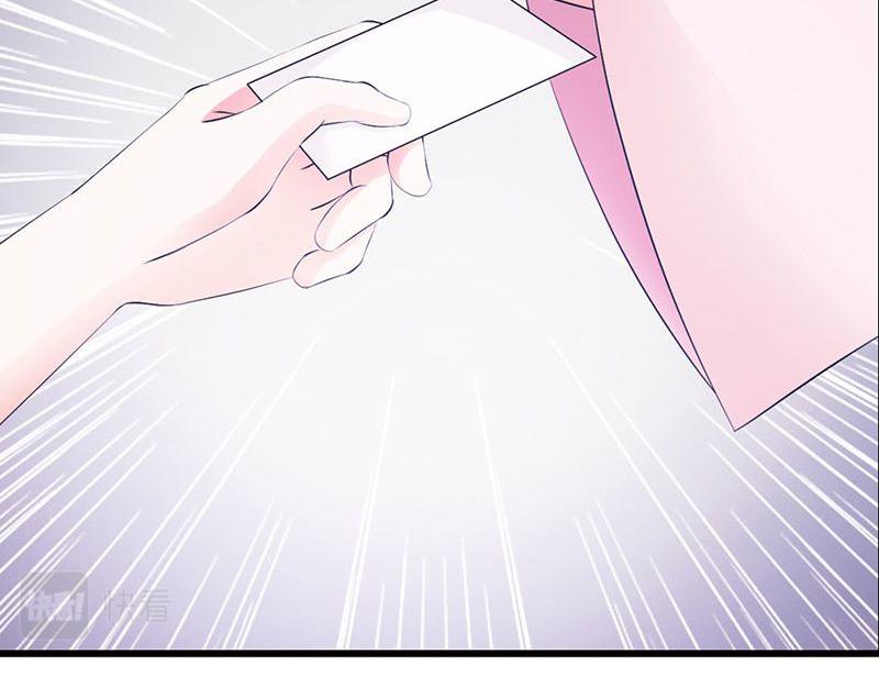 妖孽王爺放開我 - 第10話(2/3) - 1