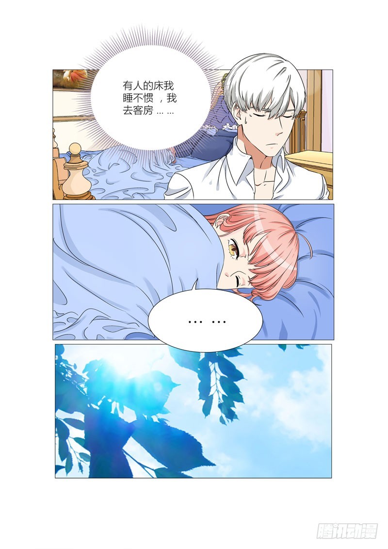 第12话 我可以吻你吗？-第12话