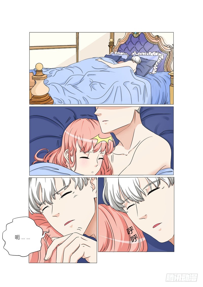 第12话 我可以吻你吗？-第12话