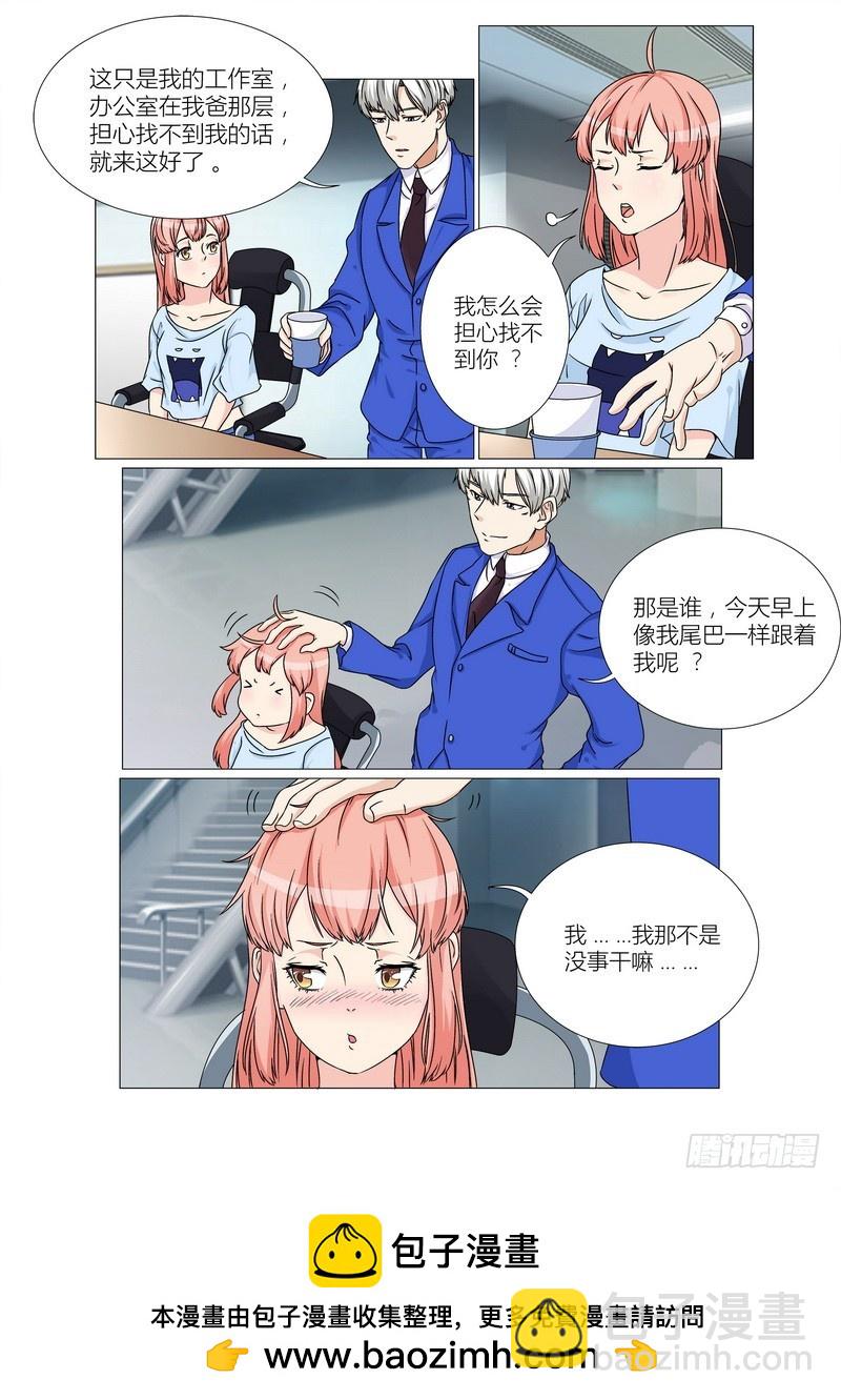 第14话 议论纷纷-第14话