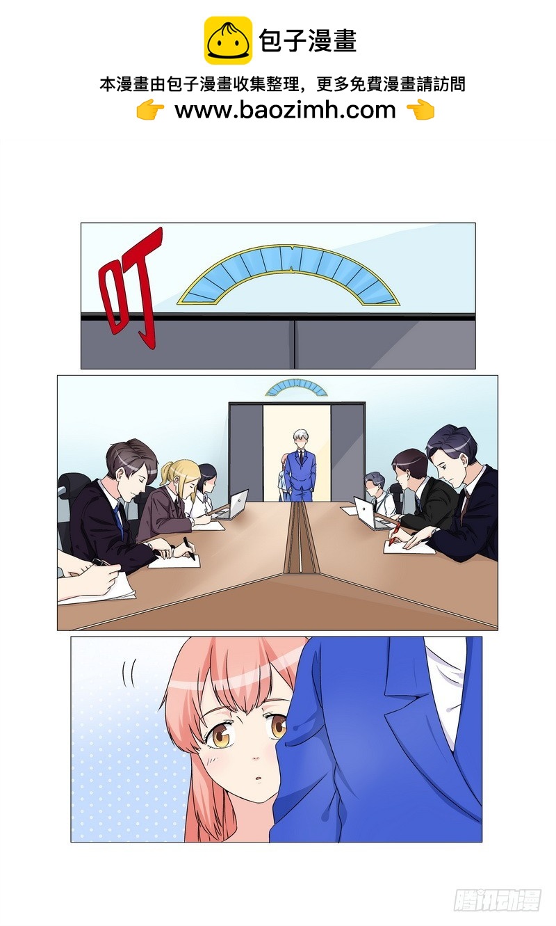 第14话 议论纷纷-第14话