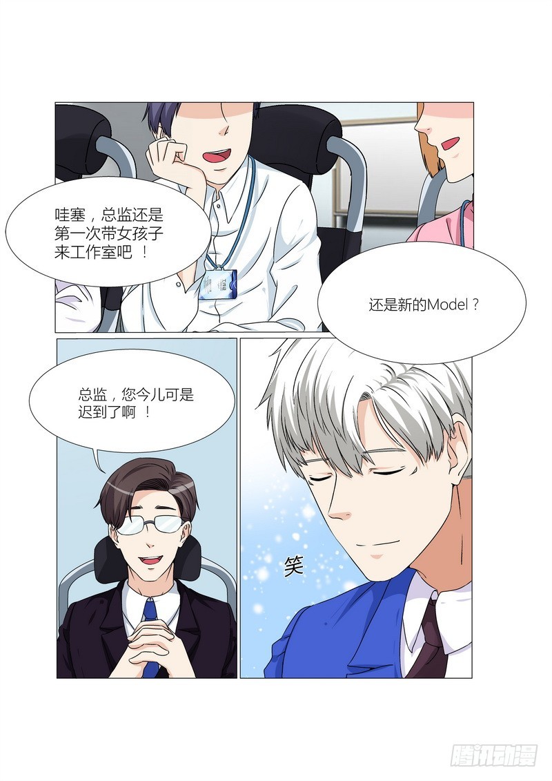 第14话 议论纷纷-第14话