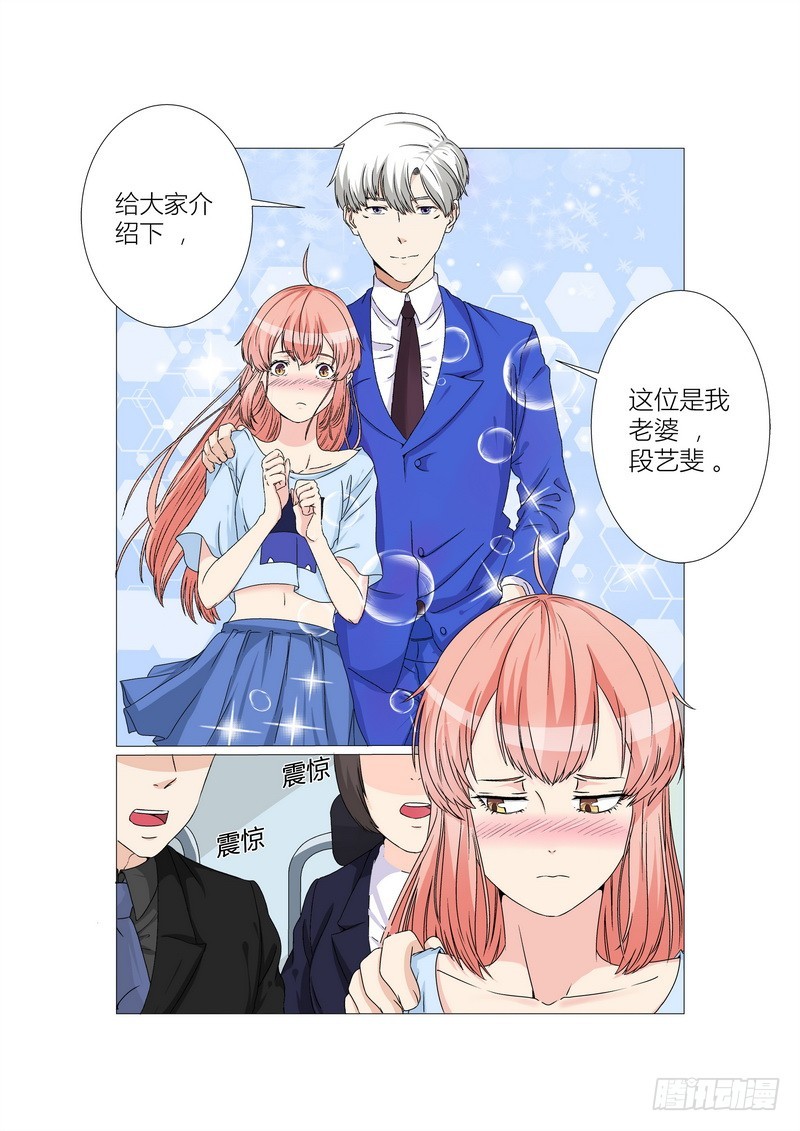 第14话 议论纷纷-第14话