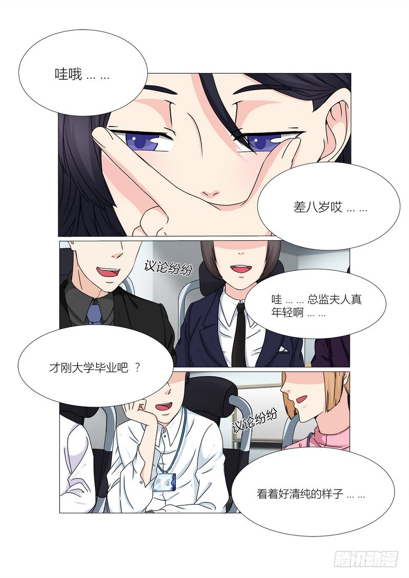 第14话 议论纷纷-第14话