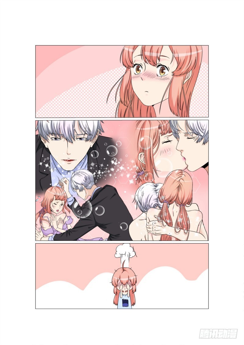 第16话 吃醋-第16话