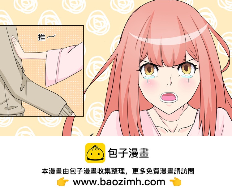 第20话 她不是我妈-第20话