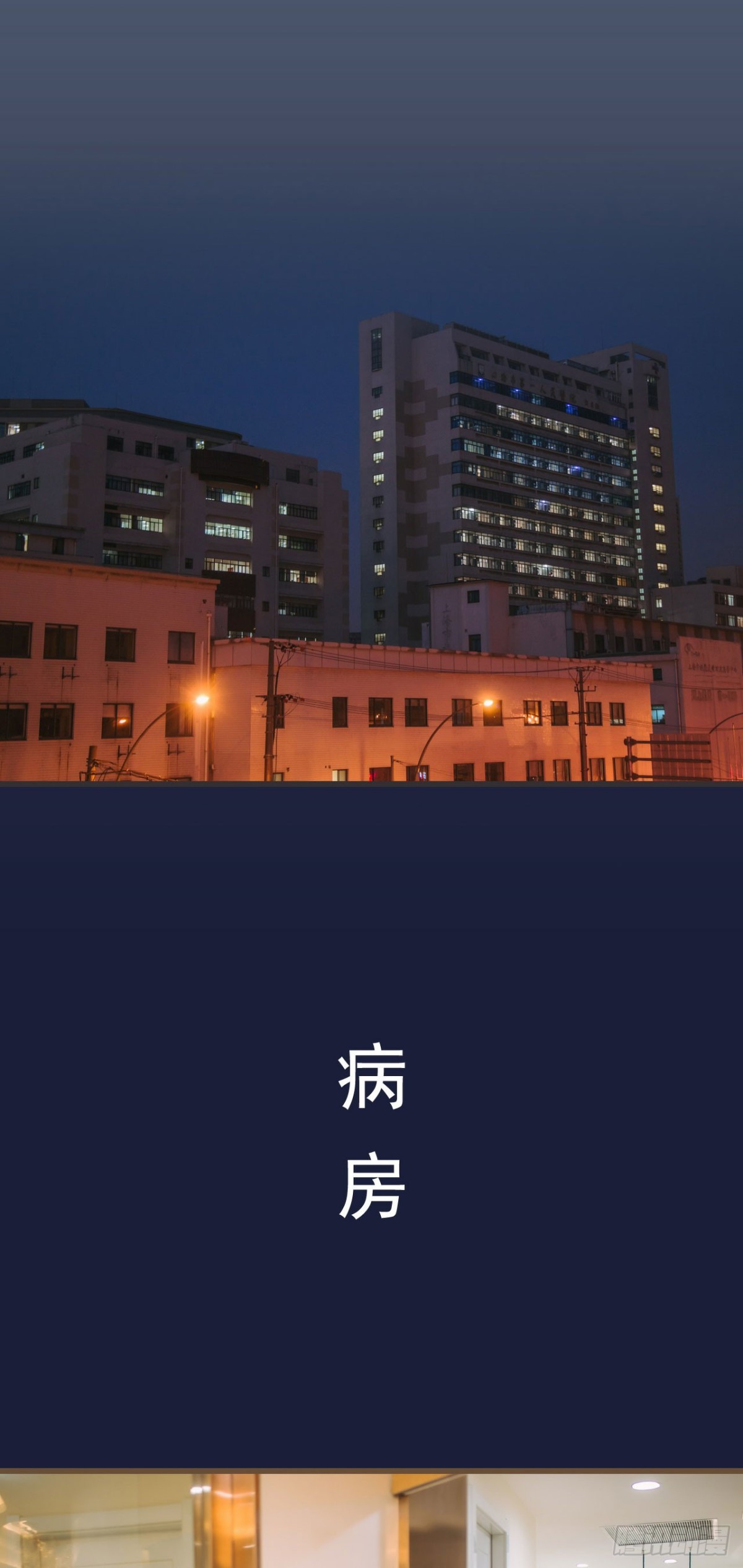 第43话7