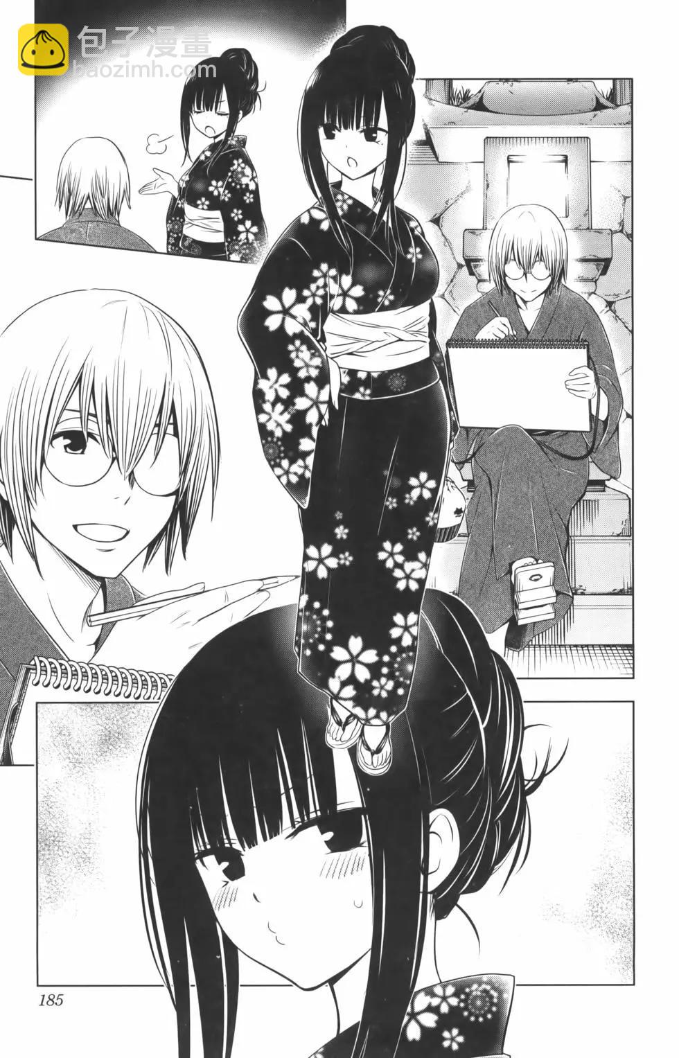 妖忍三重奏 - 第10卷(4/4) - 6