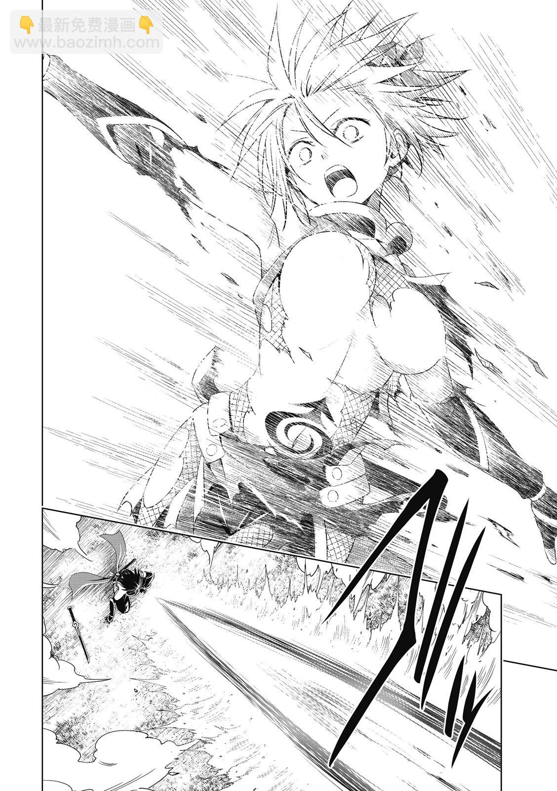 妖忍三重奏 - 第135話 - 3