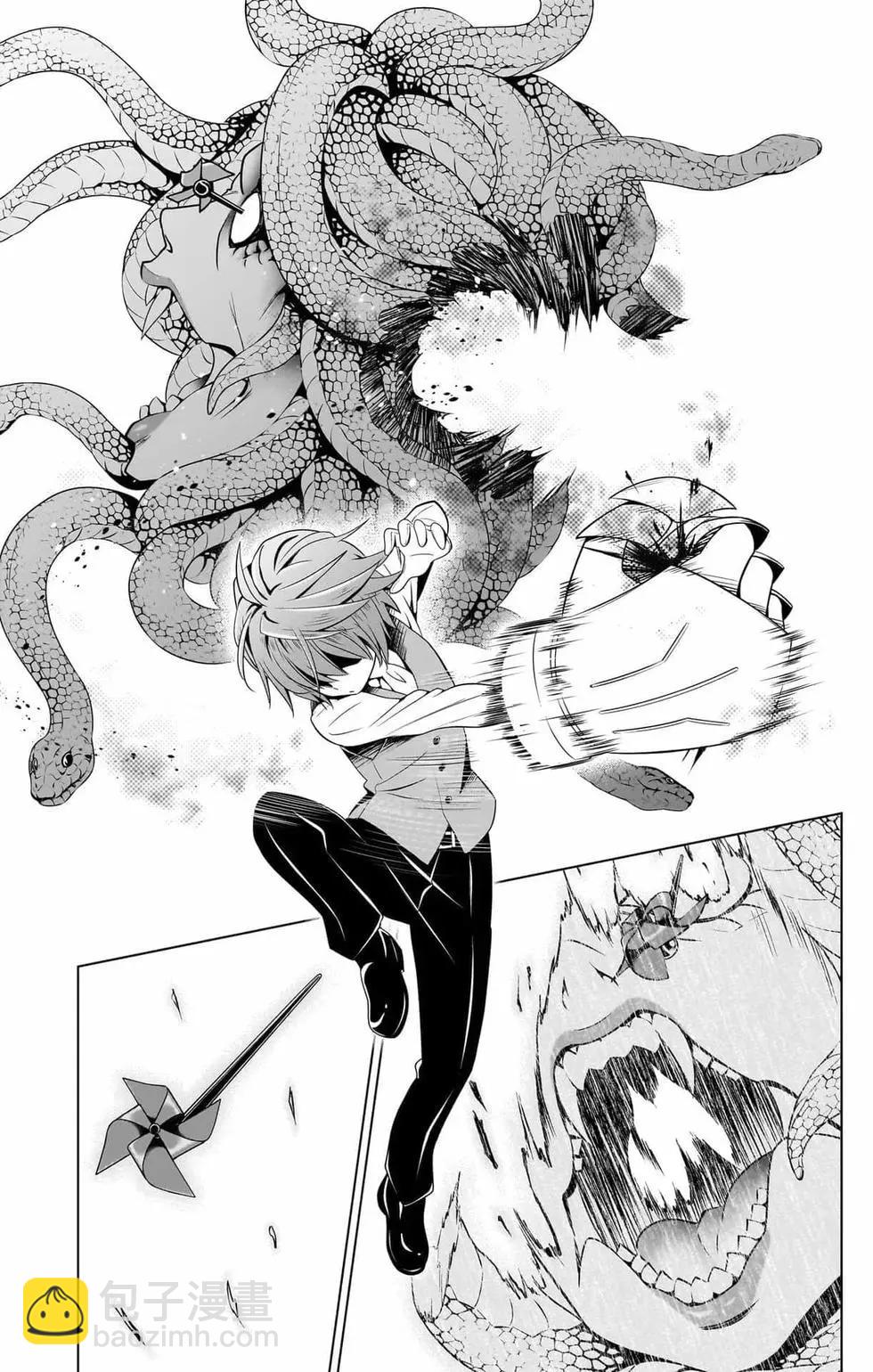 妖忍三重奏 - 第14卷(3/5) - 8