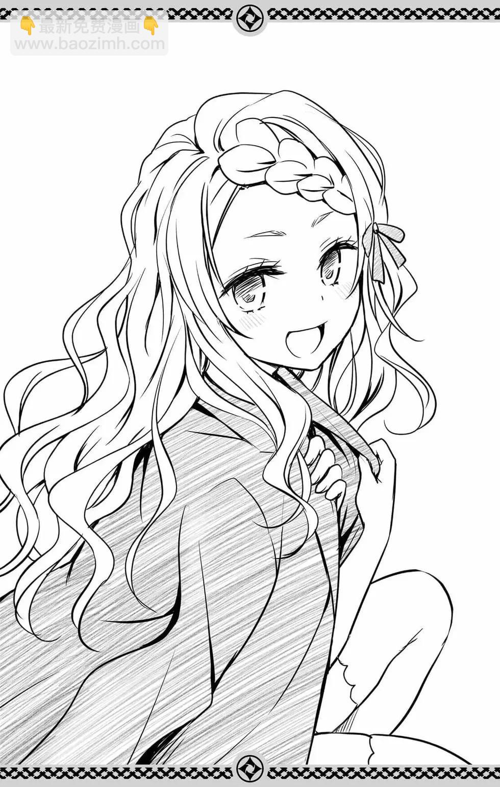 妖忍三重奏 - 第14卷(1/5) - 6