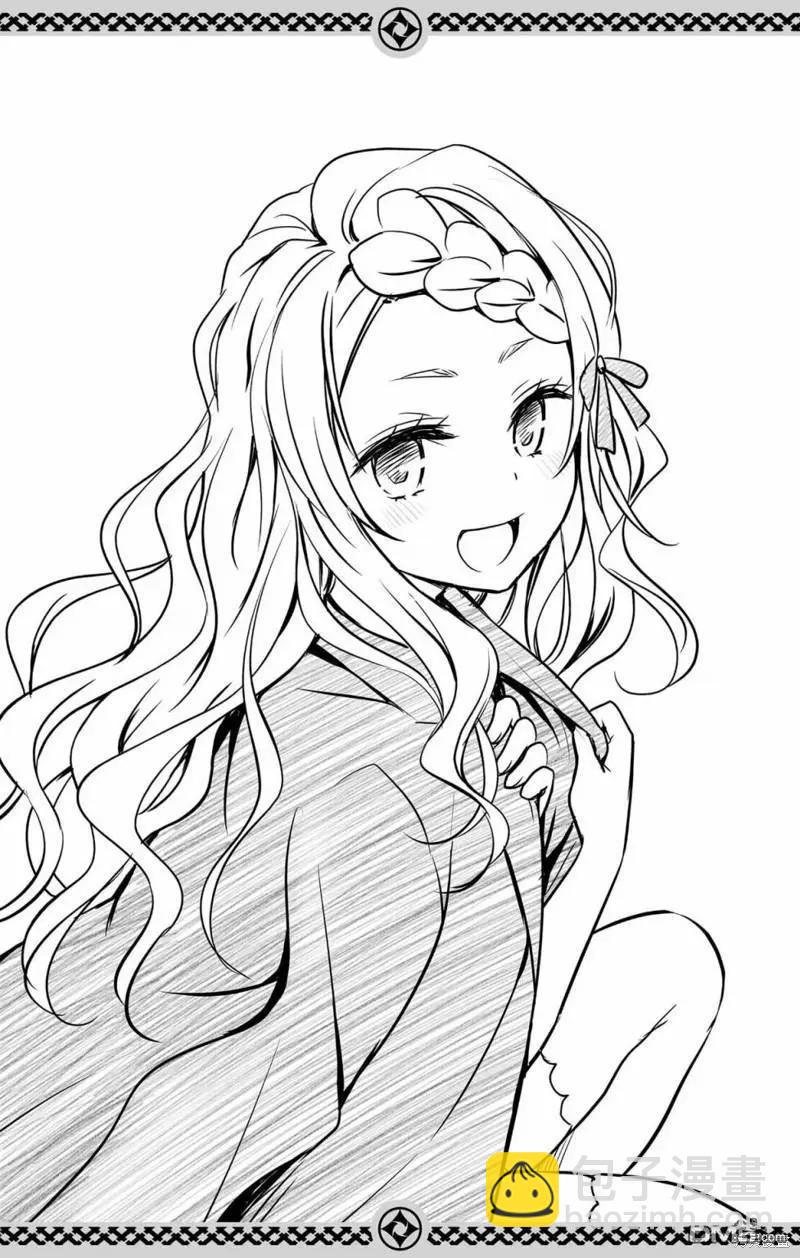 妖忍三重奏 - 第116話 - 2