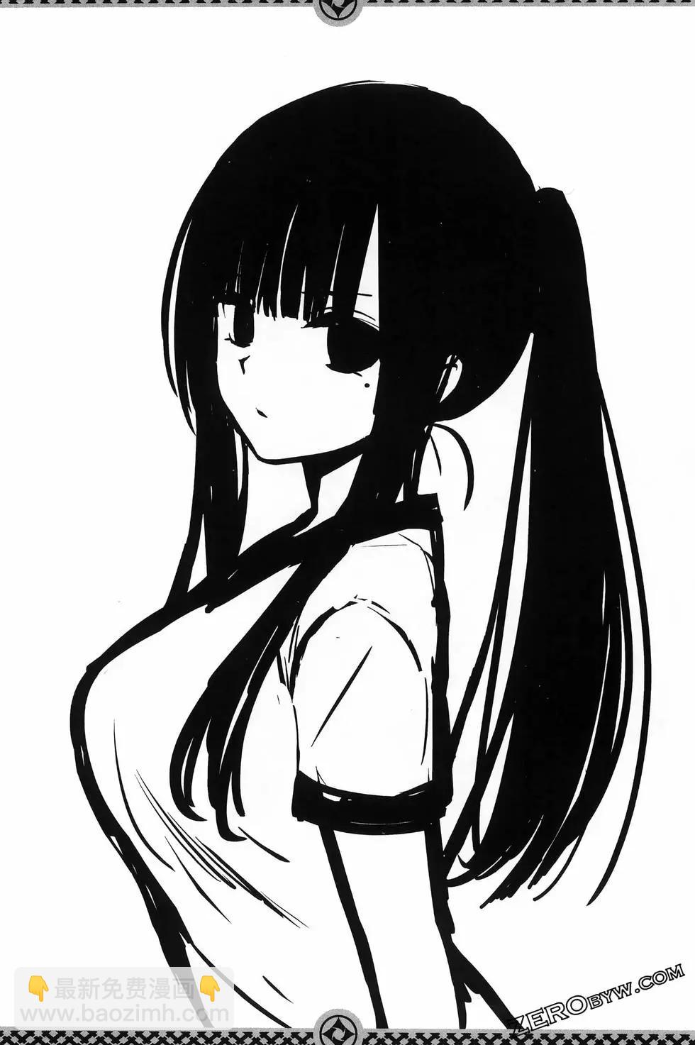 妖忍三重奏 - 第15卷(4/5) - 2