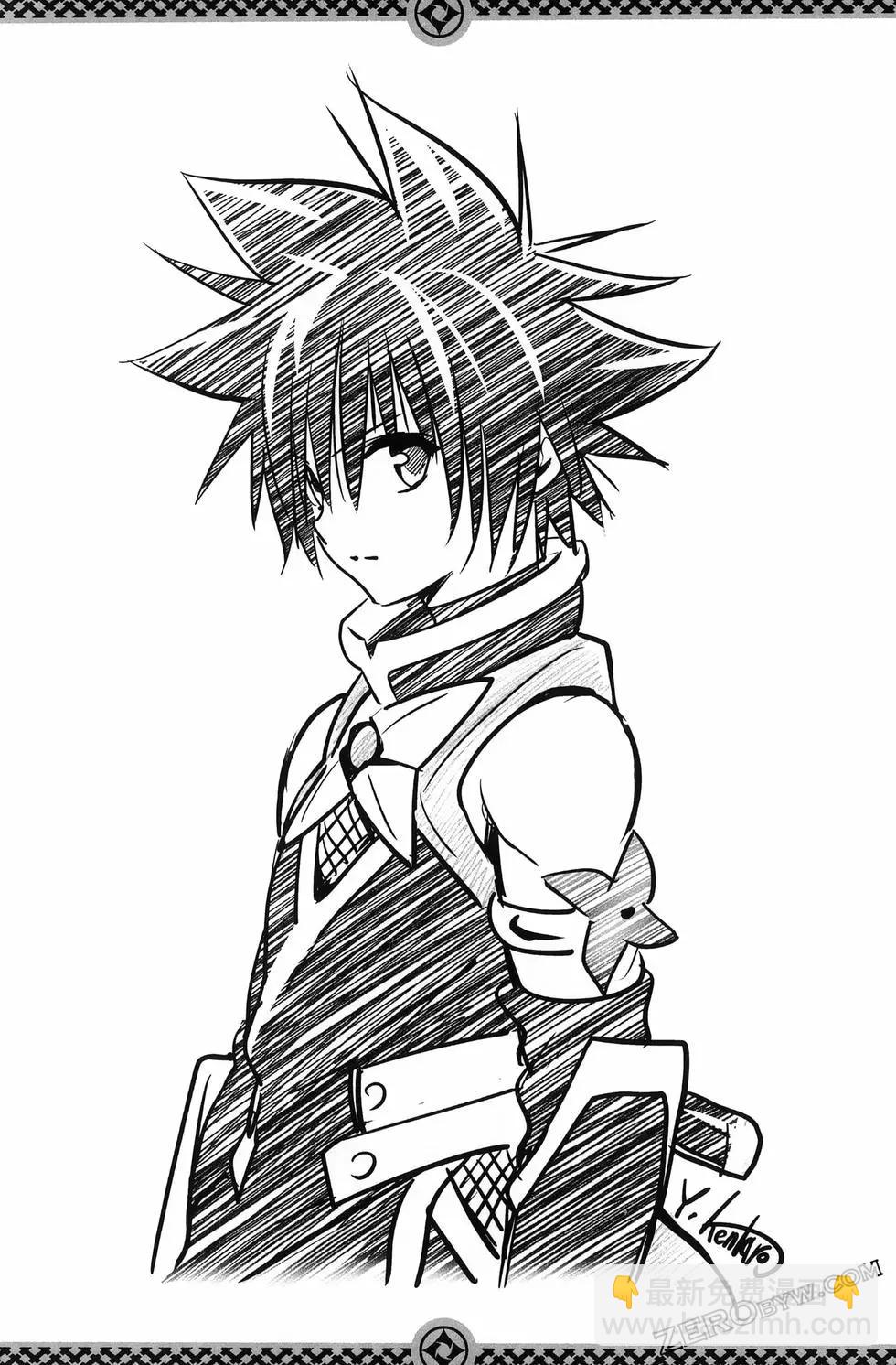 妖忍三重奏 - 第15卷(5/5) - 2