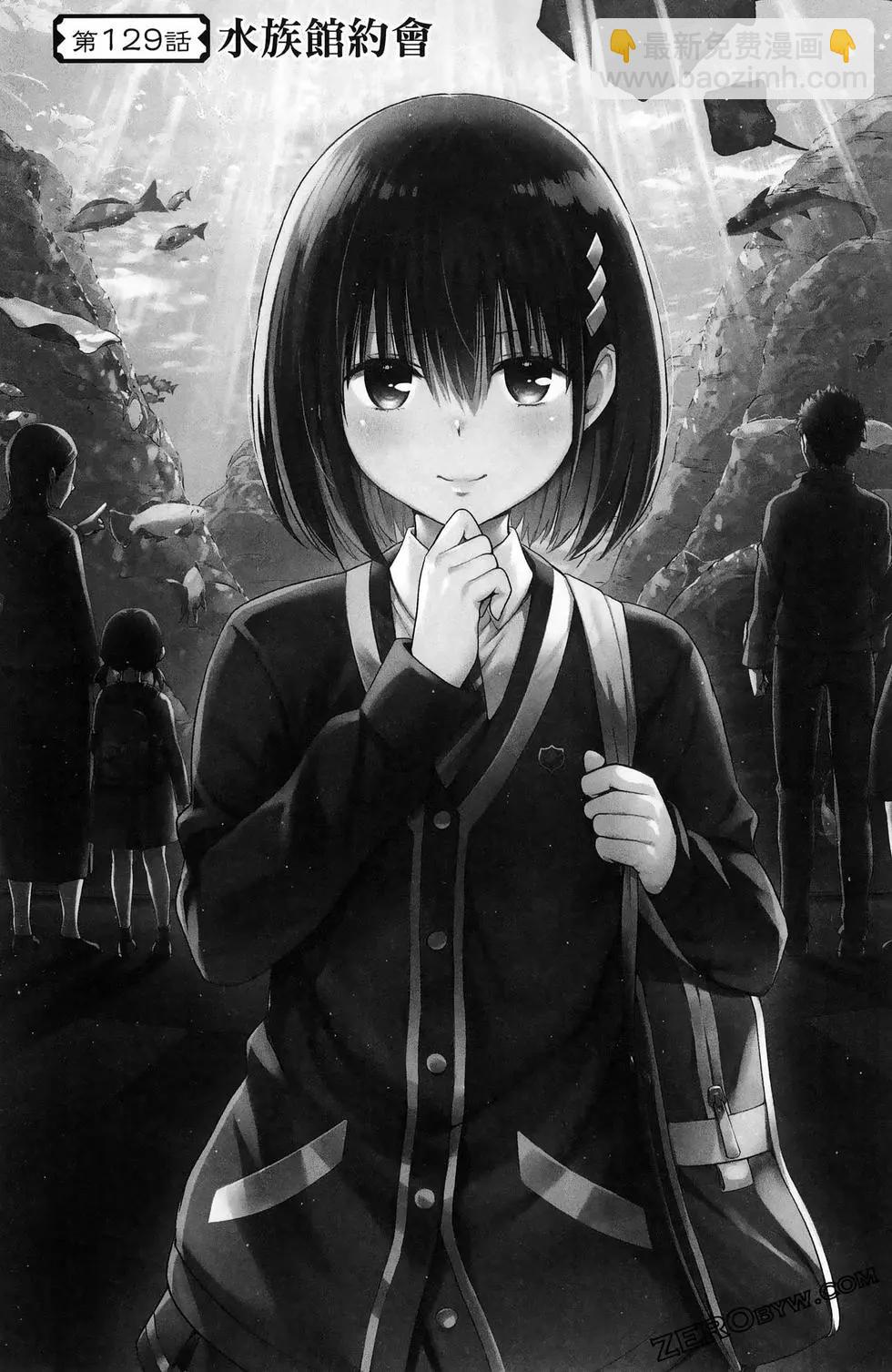 妖忍三重奏 - 第15卷(2/5) - 4