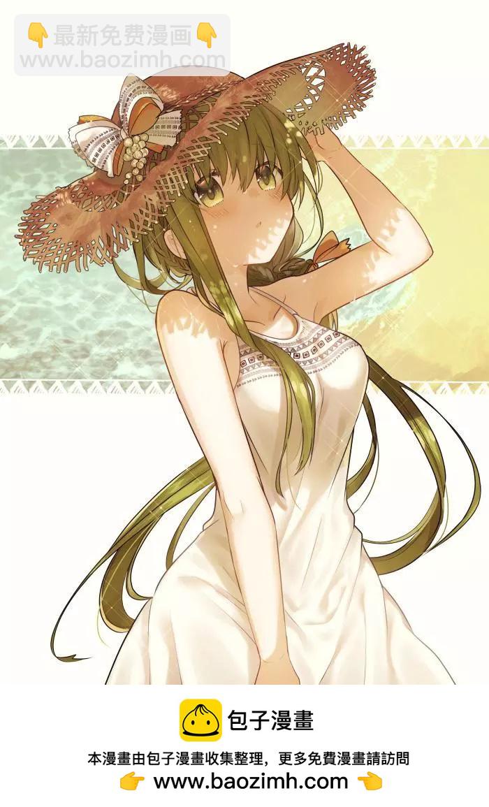 妖忍三重奏 - 第39話 - 3