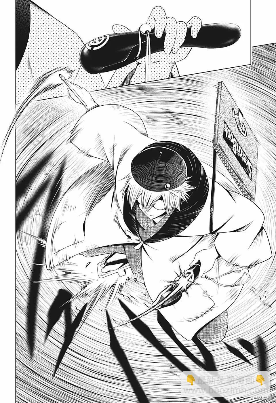 妖忍三重奏 - 第61話 - 1