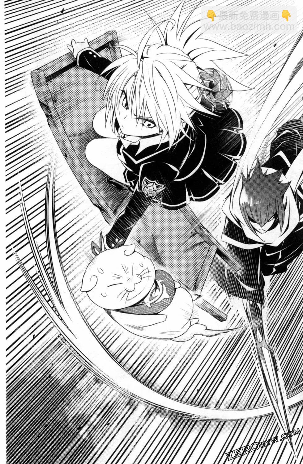 妖忍三重奏 - 第01卷(3/4) - 2