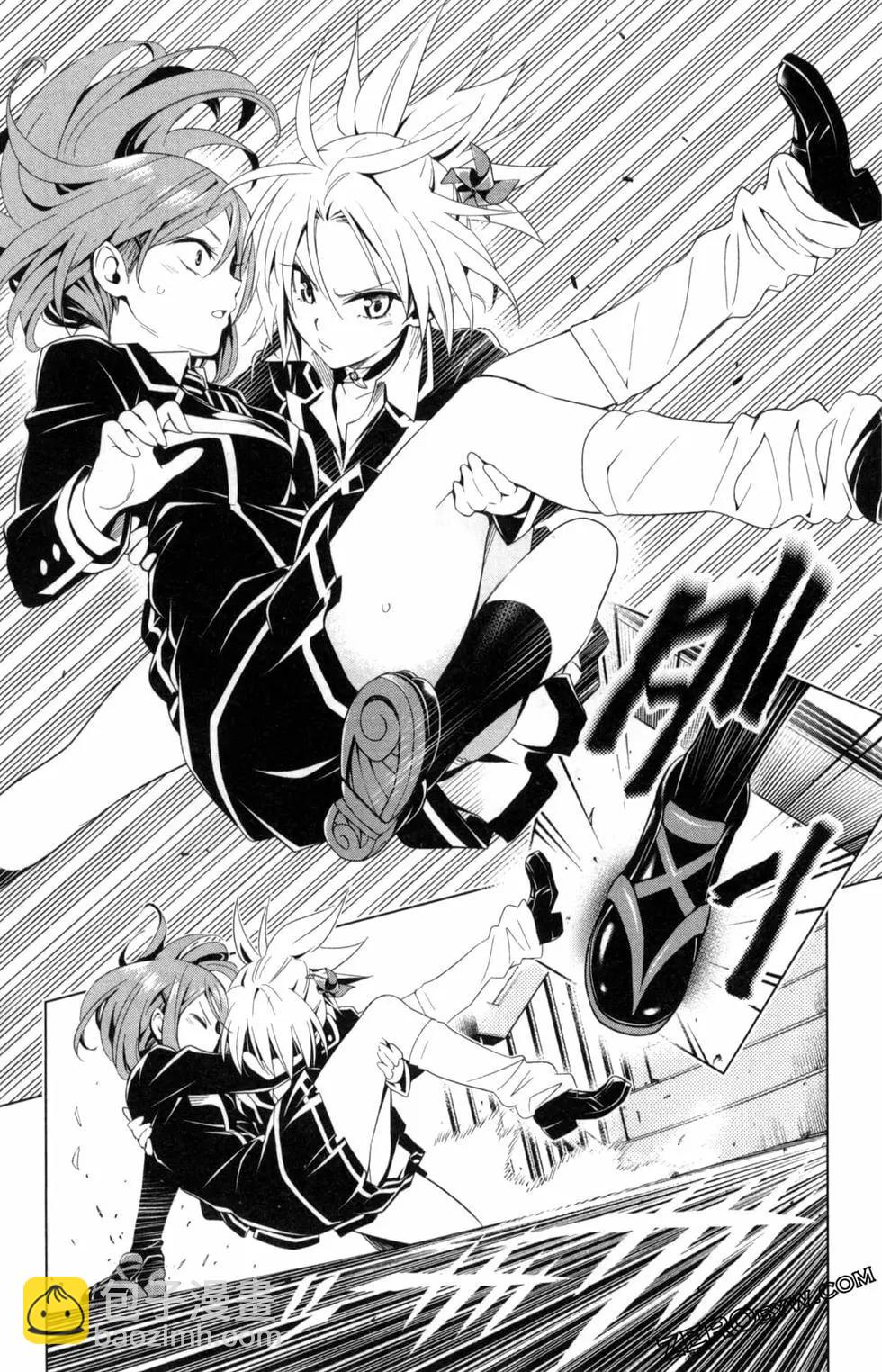 妖忍三重奏 - 第01卷(4/4) - 7