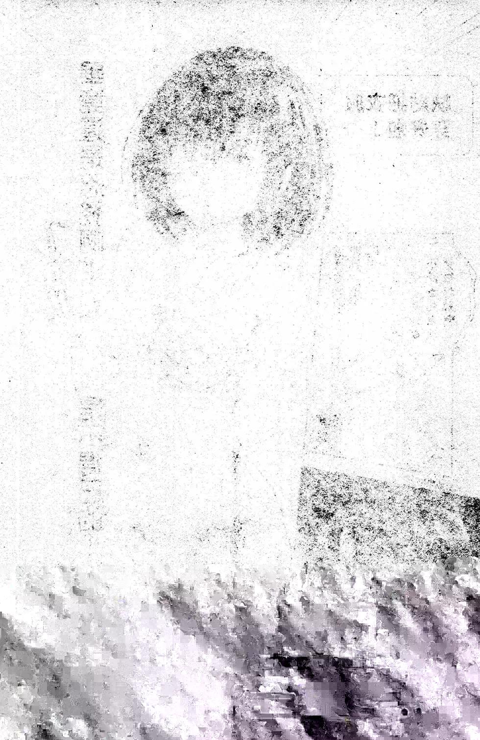 妖忍三重奏 - 第05卷(1/4) - 8