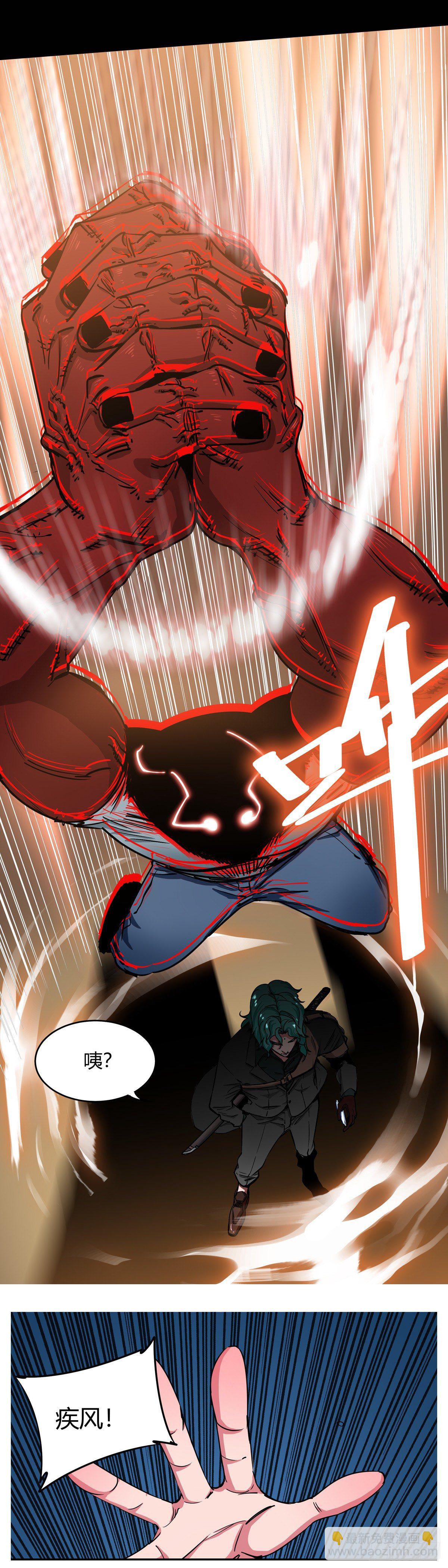 001.温城高中挟持事件-第2话