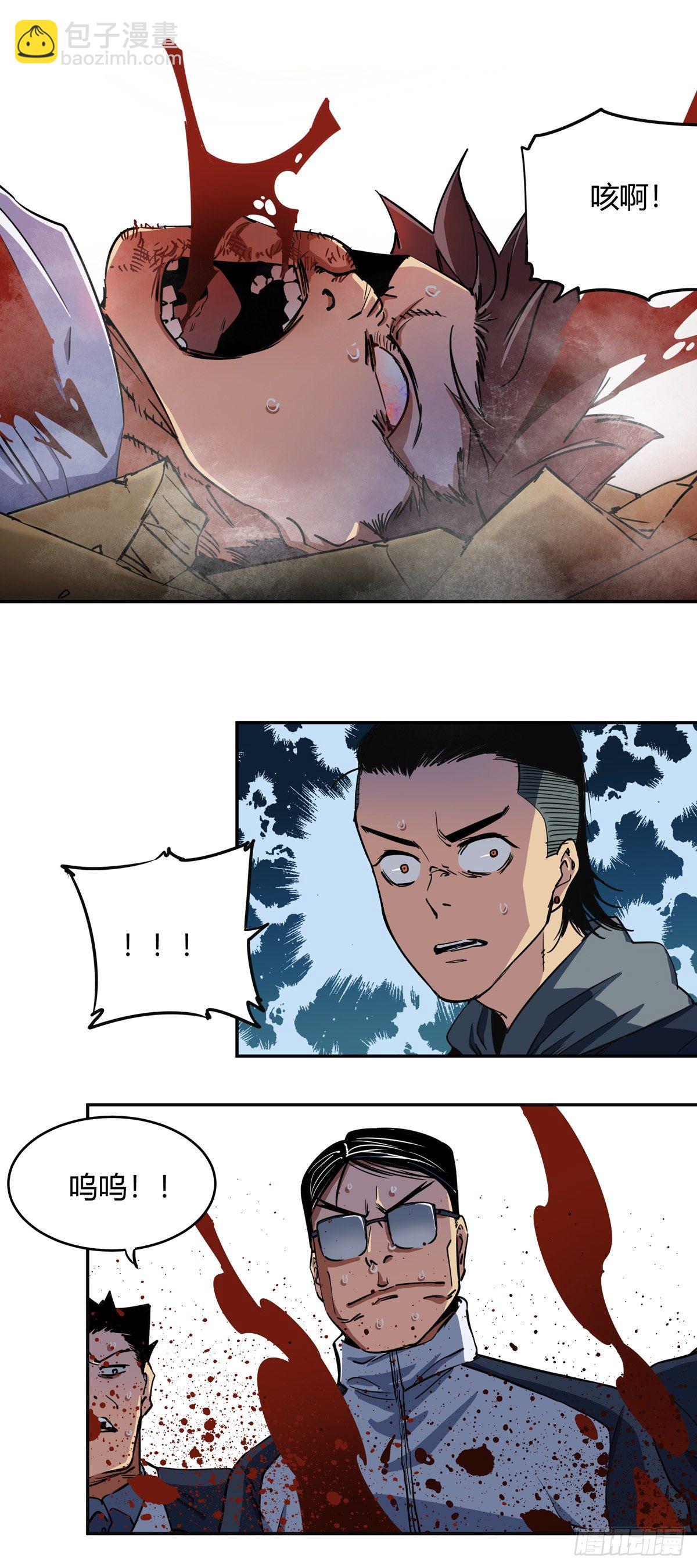 001.温城高中挟持事件-第2话