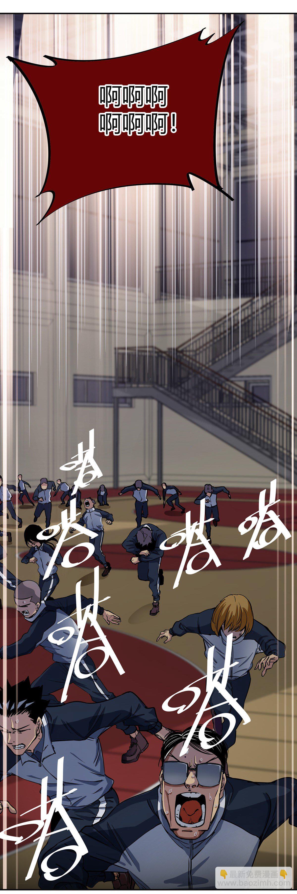 001.温城高中挟持事件-第2话