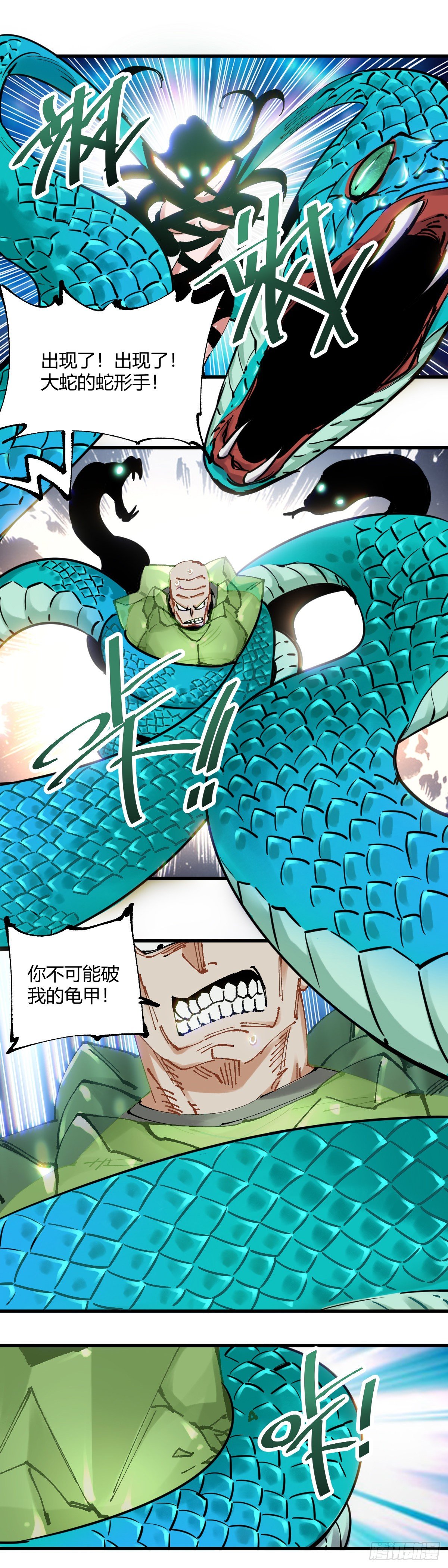 097.绿洲地下拳赛-第100话