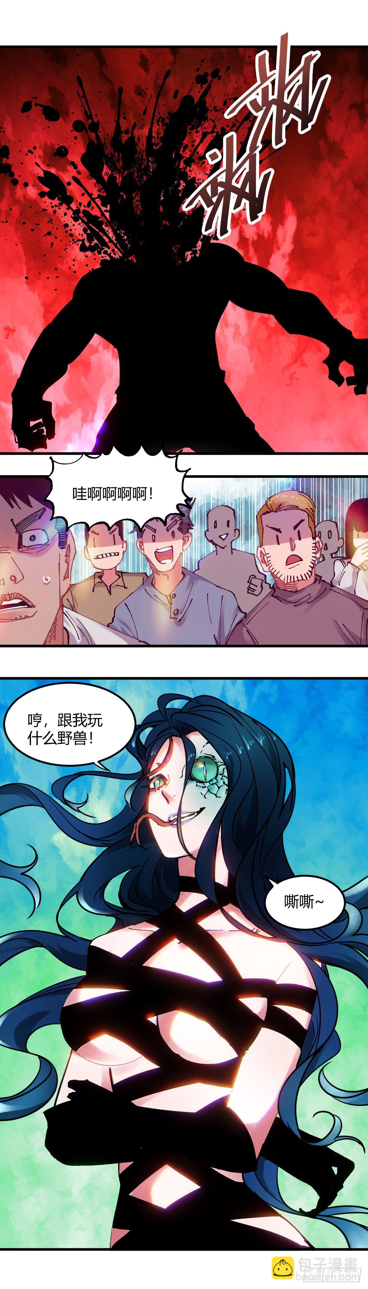 097.绿洲地下拳赛-第100话