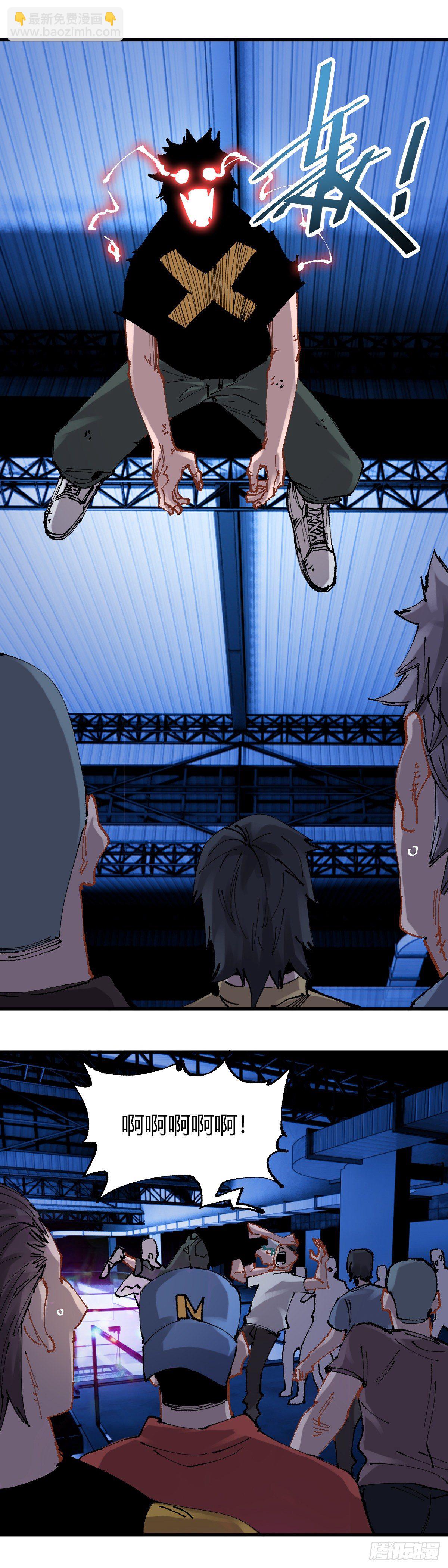 099.血洗-第102话