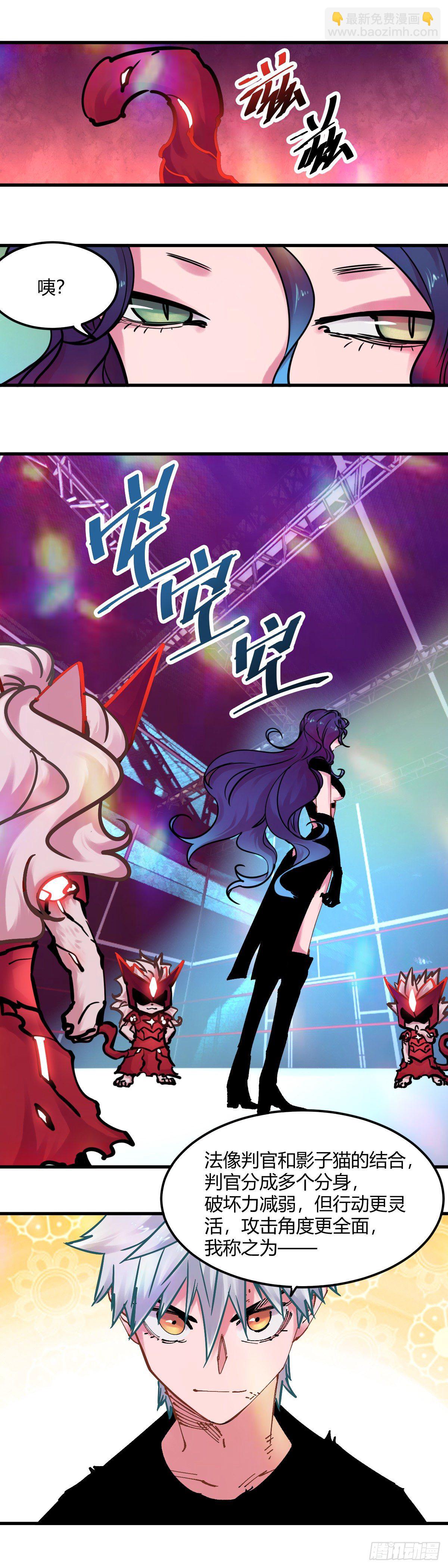 099.血洗-第102话