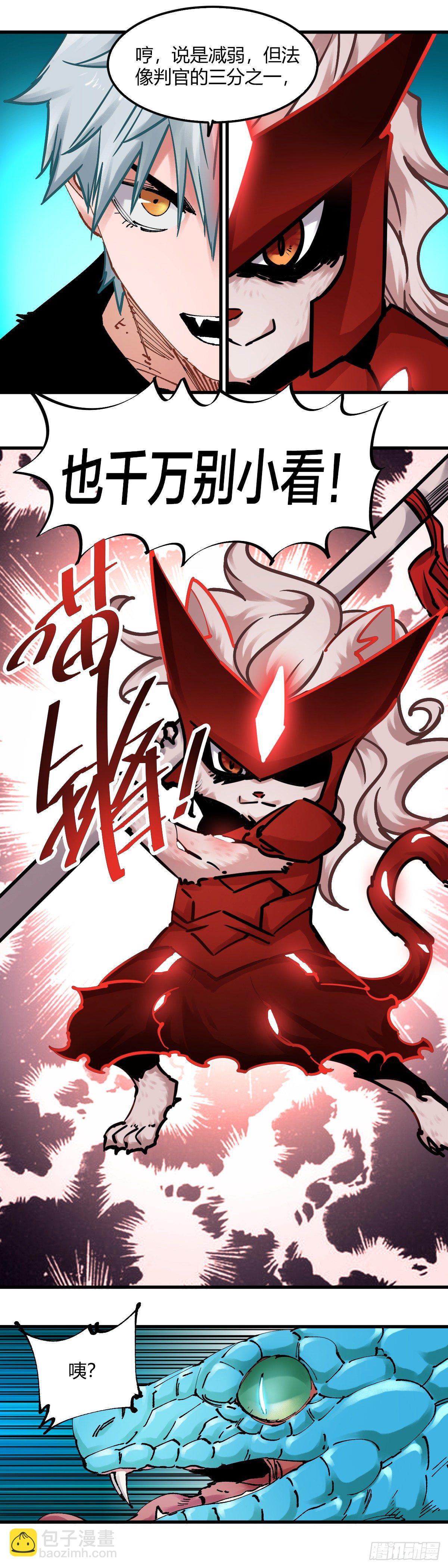 099.血洗-第102话