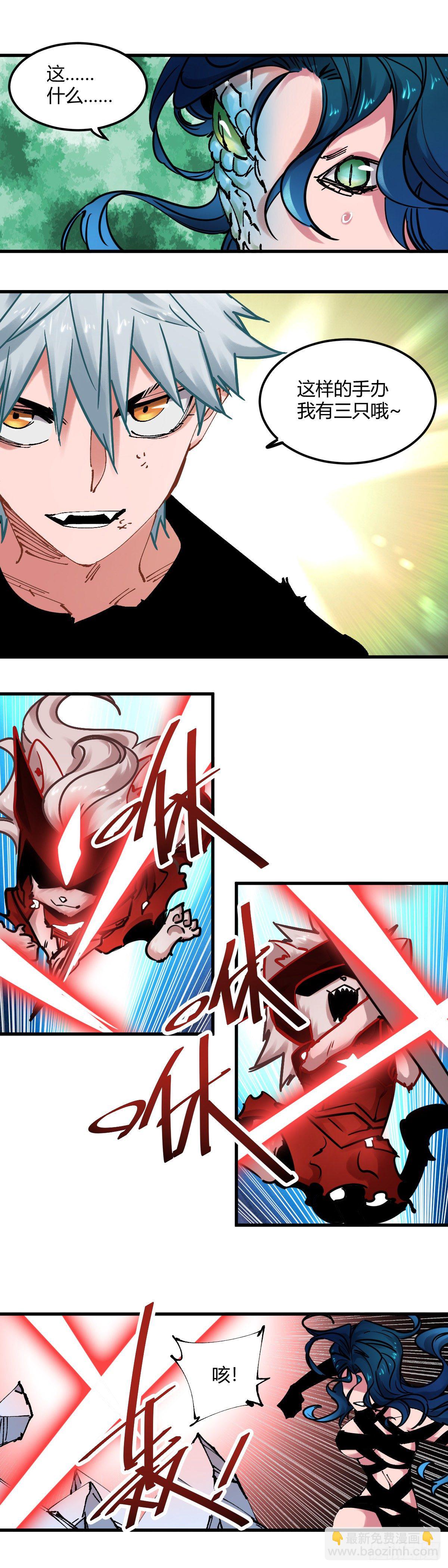 099.血洗-第102话