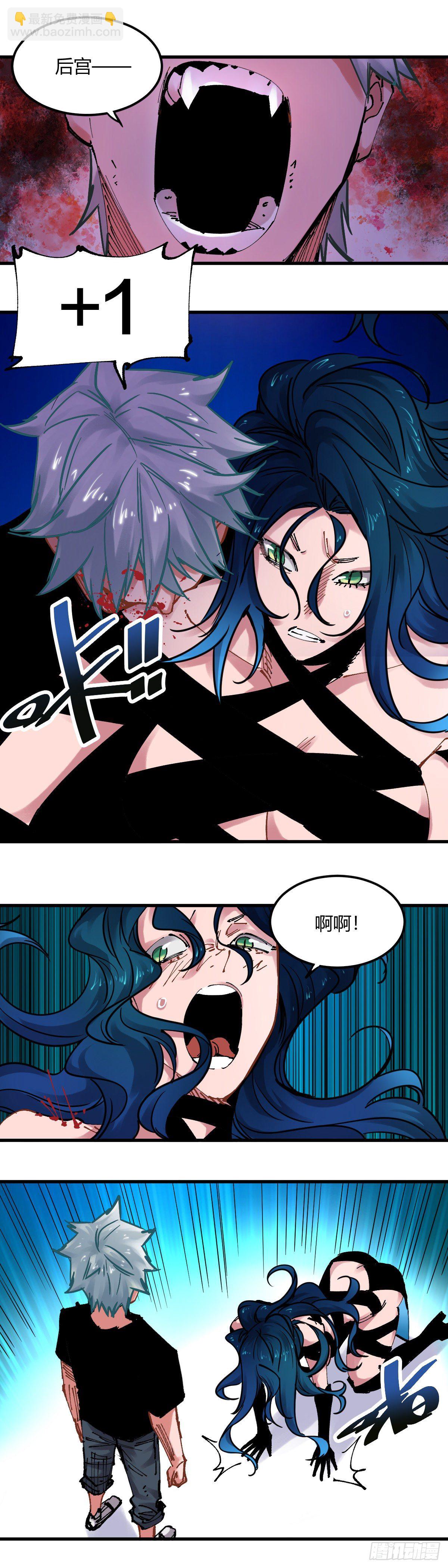 099.血洗-第102话