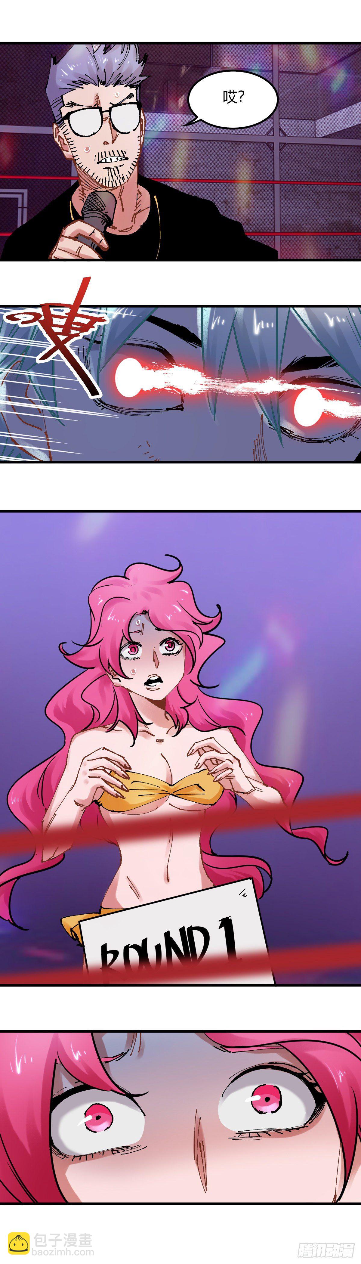 099.血洗-第102话