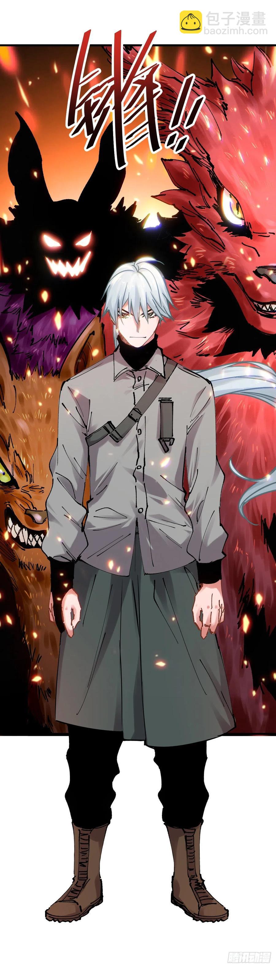 101.大哥-第104话