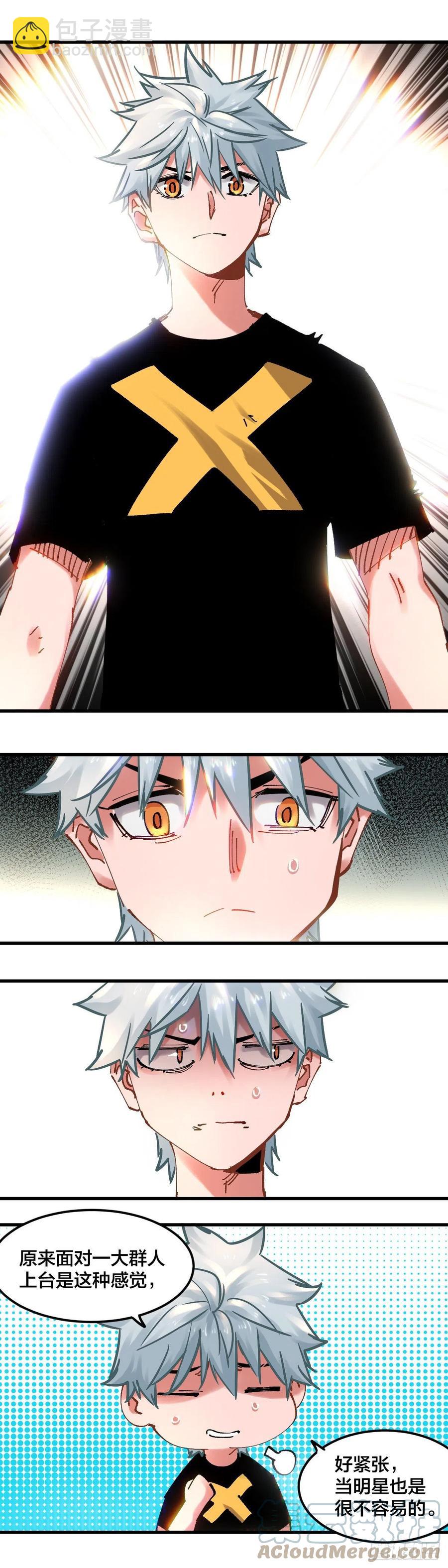 101.大哥-第104话