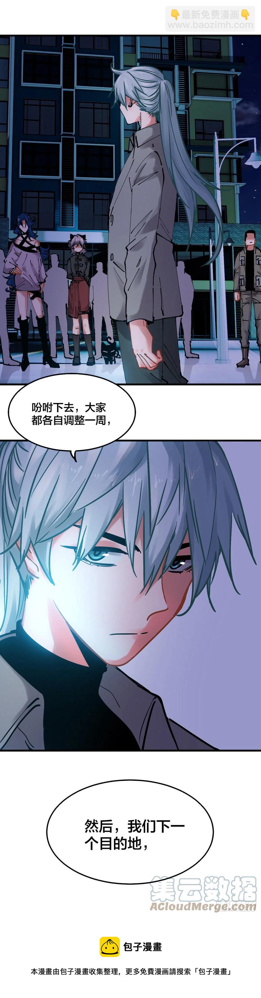 101.大哥-第104话