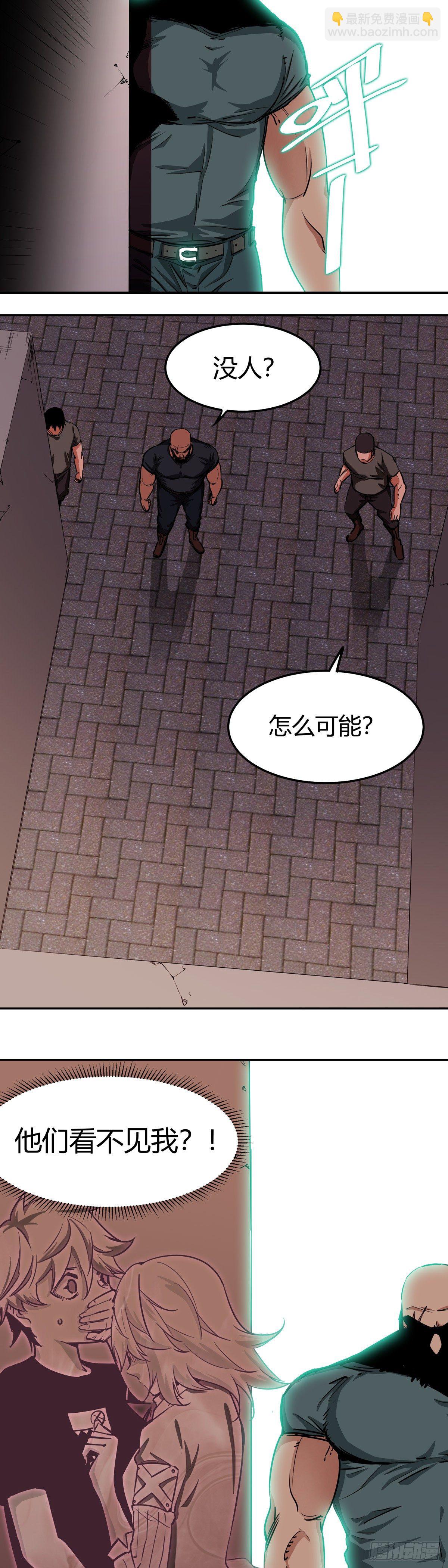 011.督察司&mdash;施离离-第12话