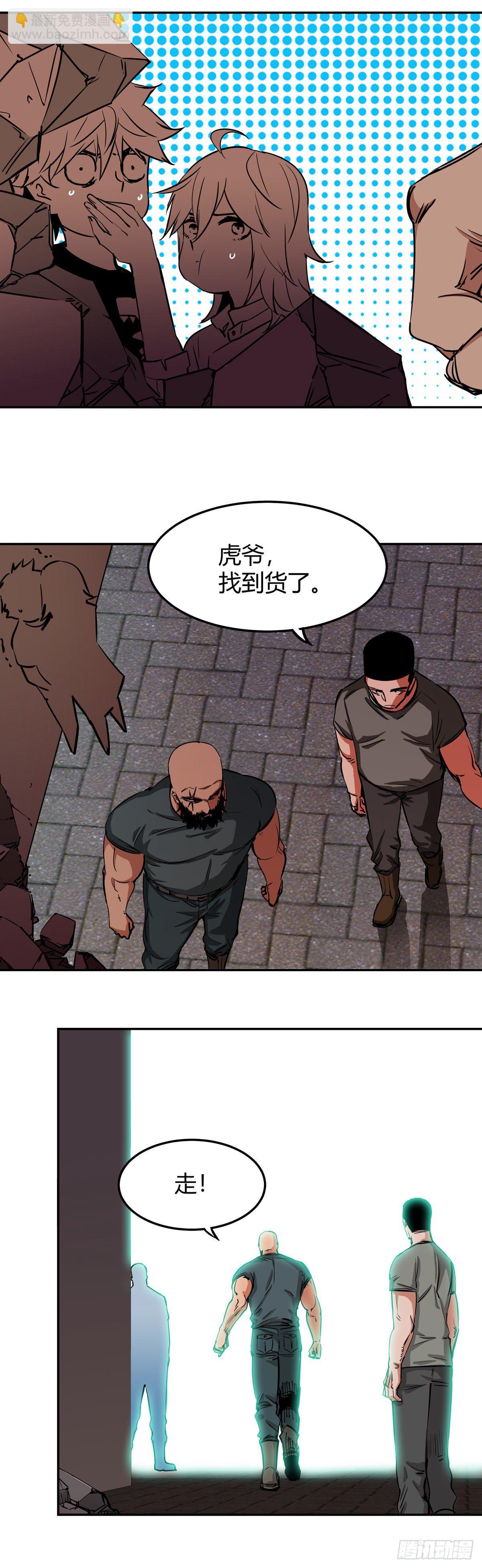 011.督察司&mdash;施离离-第12话