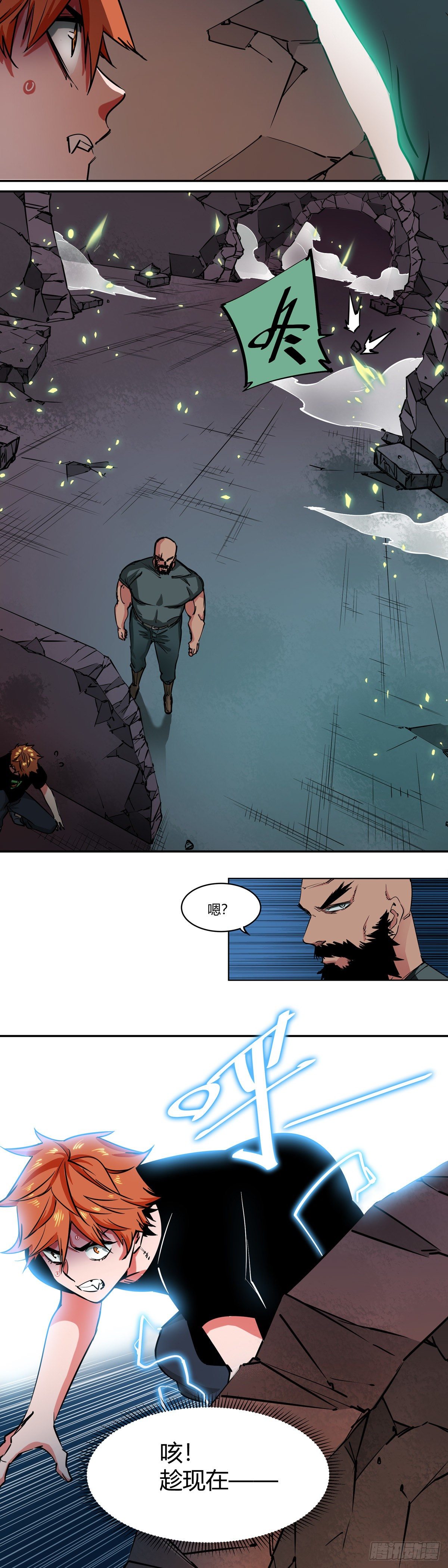 011.督察司&mdash;施离离-第12话